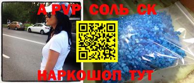 стафф Кумертау