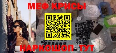 стафф Кумертау