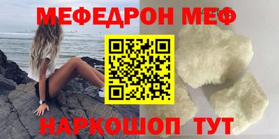 стафф Кумертау