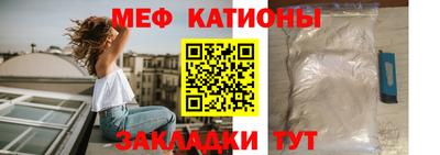 стафф Кумертау