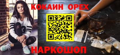 гашик Кулебаки
