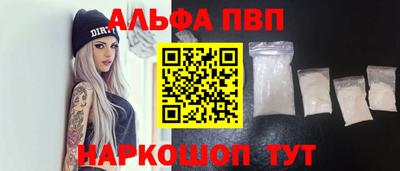 стафф Кунгур