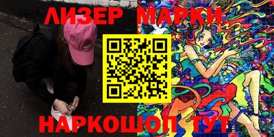 гашик Кулебаки