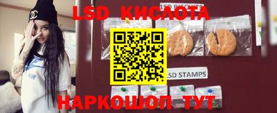 стафф Кунгур