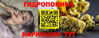 стафф Кунгур