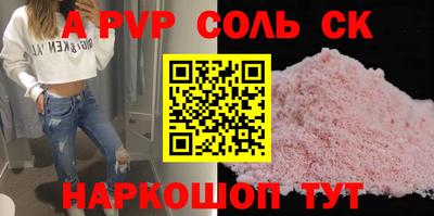стафф Кумертау