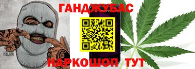 стафф Кумертау