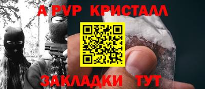 гашик Кулебаки