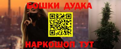 стафф Кумертау