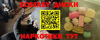 стафф Кунгур