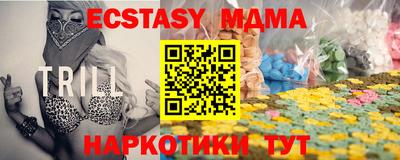 стафф Кумертау
