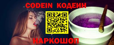 стафф Кунгур