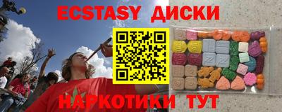 стафф Кунгур