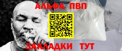стафф Кунгур