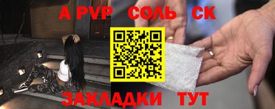 стафф Кумертау