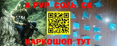 гашик Кулебаки