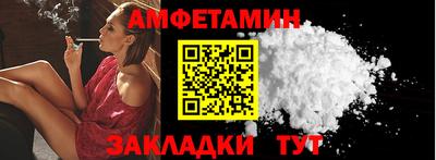 стафф Кунгур