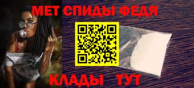 стафф Кунгур