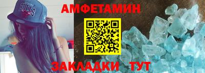 стафф Кумертау