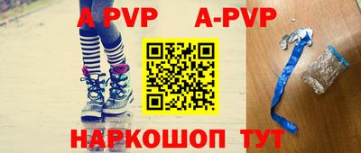 стафф Кунгур