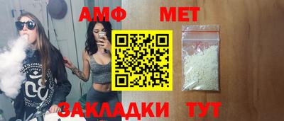 гашик Кулебаки