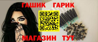 гашик Кулебаки