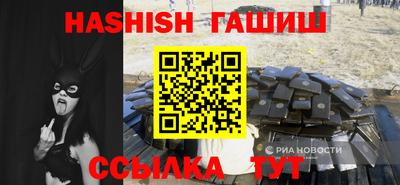 стафф Кумертау