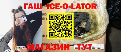 гашик Кулебаки
