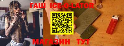гашик Кулебаки