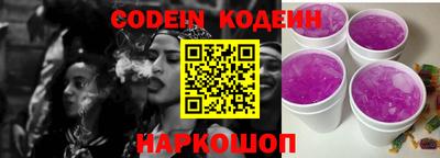 стафф Кунгур