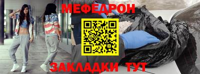 стафф Кунгур