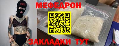 стафф Кумертау