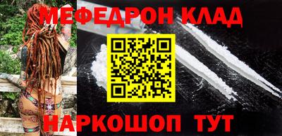стафф Кунгур