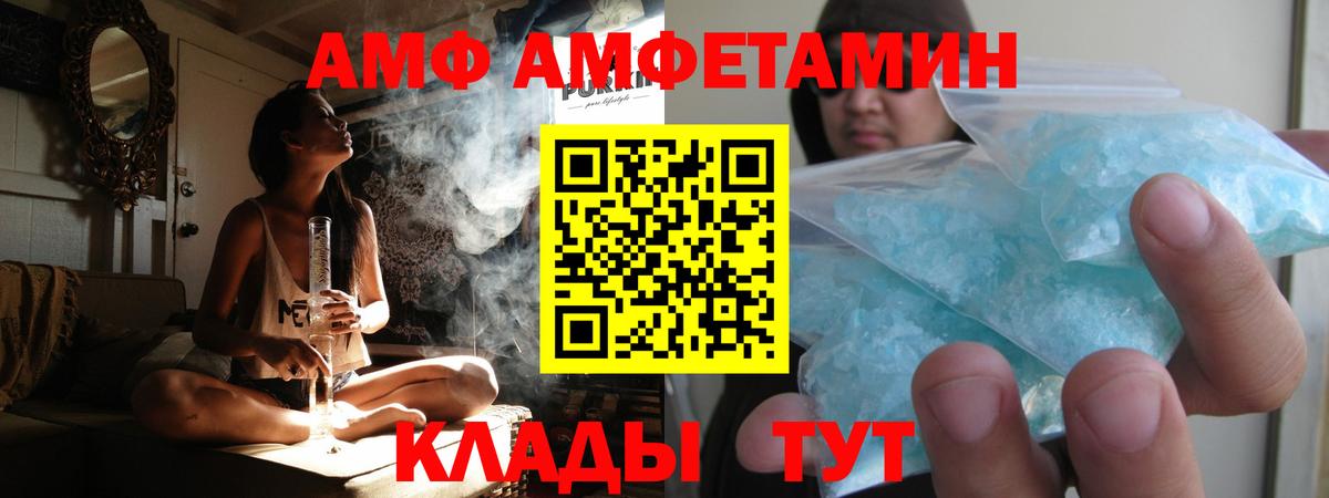 Первитин витя Железноводск