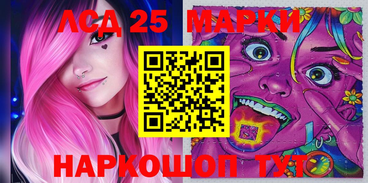 Марки NBOMe 1,8мг  Вход с VPN  Железноводск 