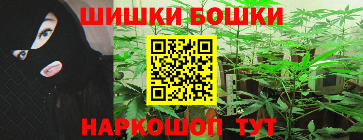 Марихуана Bruce Banner  Марихуана Amnesia  МАРИХУАНА OG Kush  Железноводск  Вход с VPN 