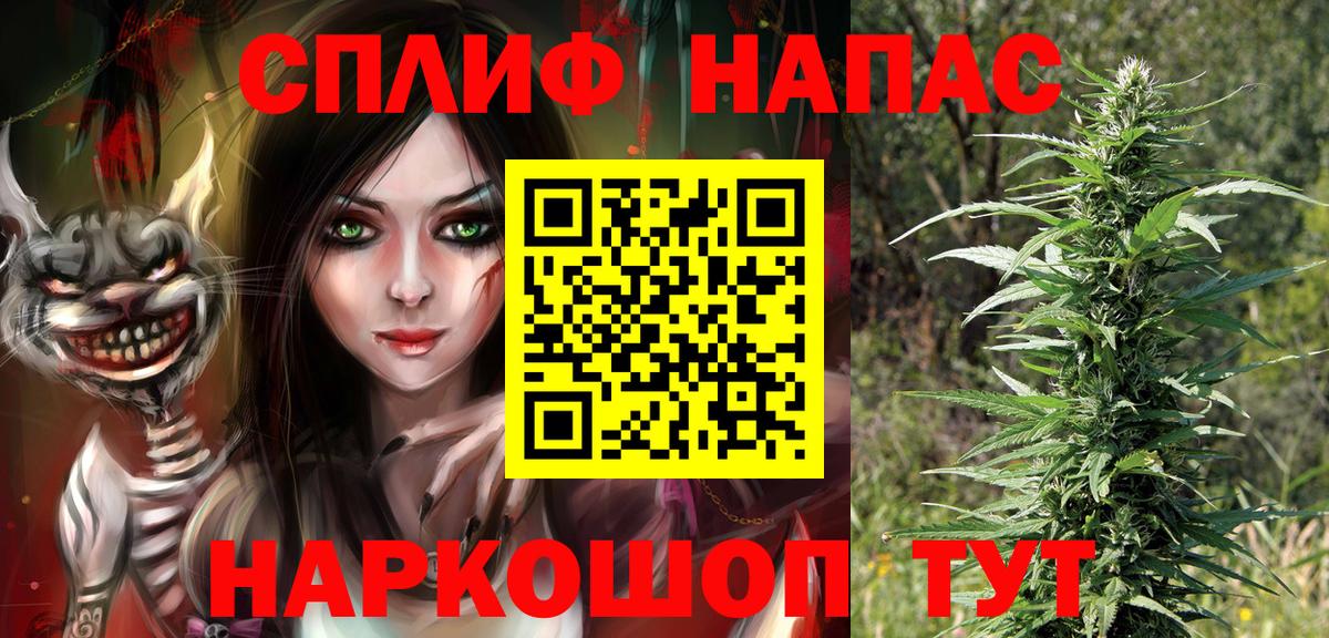МАРИХУАНА LSD WEED Железноводск